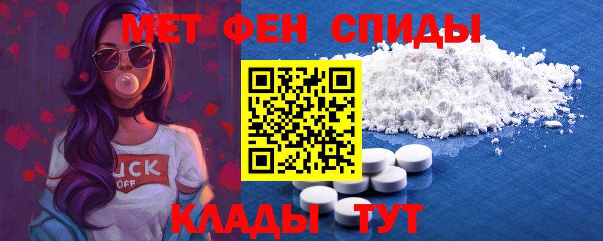 Артём  АМФЕТАМИН 97%  Amphetamine  Вход с VPN 