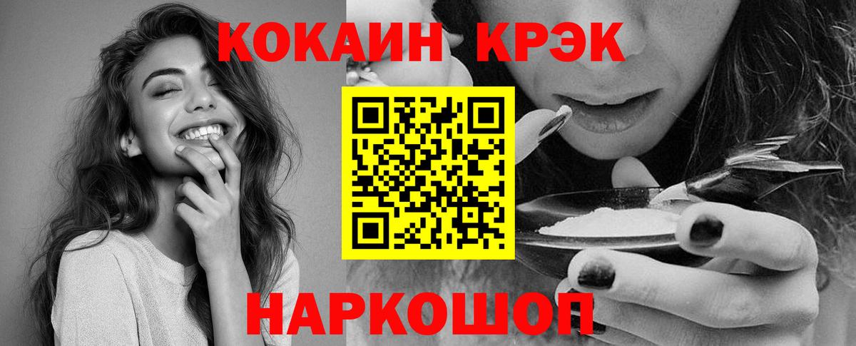 Cocaine 97% Артём