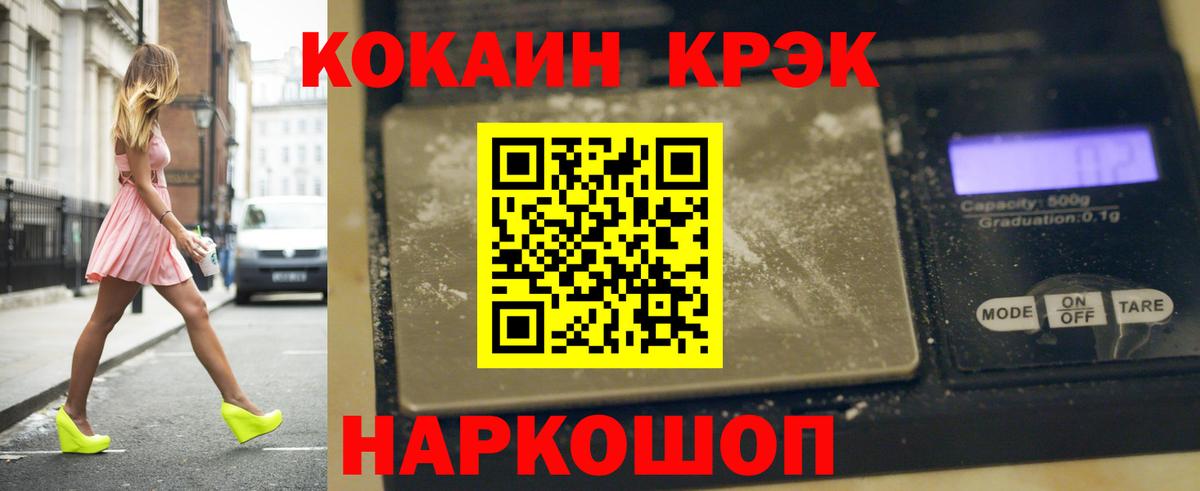 Артём  Кокаин  Вход с VPN  COCAIN Columbia 