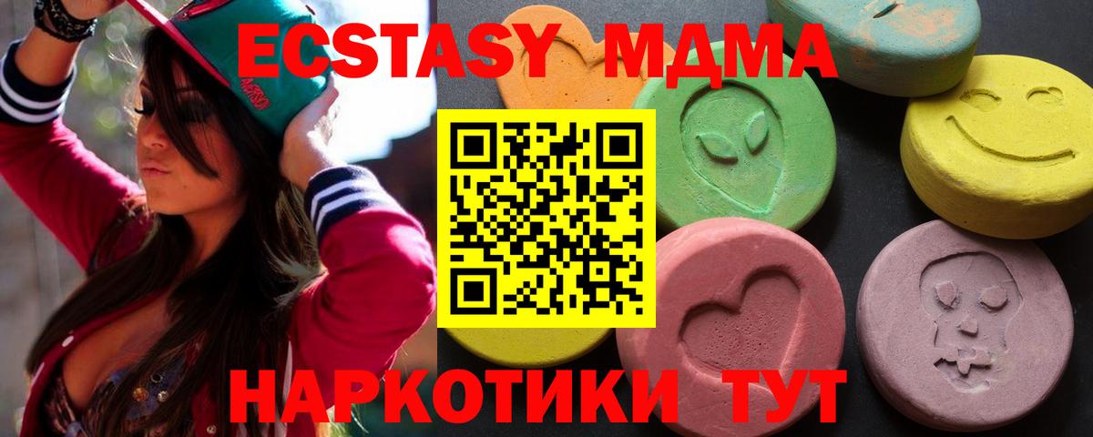 Артём  Ecstasy  Вход с VPN  Ecstasy ешки 