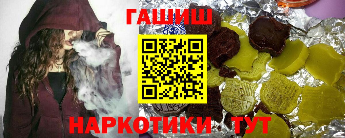 ГАШИШ Ice-O-Lator Артём