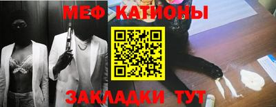 МДМА Абинск