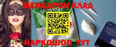 МДМА Абинск