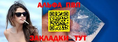 дживик Азнакаево
