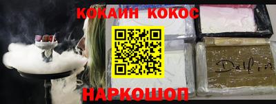 МДМА Абинск