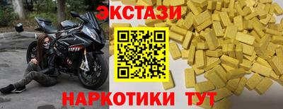 дмт Абакан