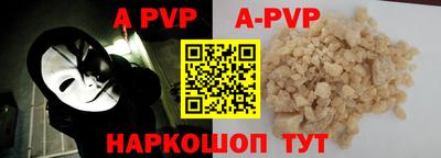 кокаин премиум Апшеронск