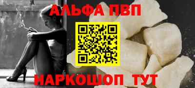 дмт Абакан