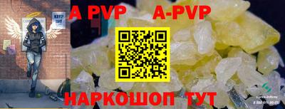 Альфа ПВП Аргун