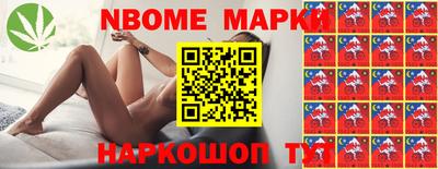 МДМА Абинск