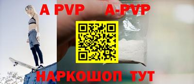 кокаин премиум Апшеронск