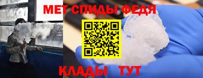 дмт Абакан