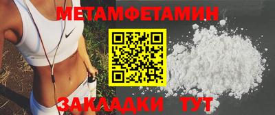 дживик Азнакаево