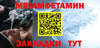 МДМА Абинск