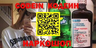 кокаин премиум Апшеронск