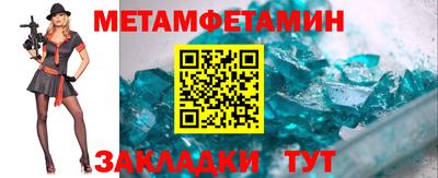дживик Азнакаево