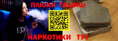 PSILOCYBIN Апрелевка