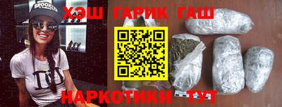 кокаин премиум Апшеронск