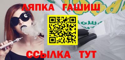 МДМА Абинск