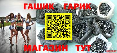 дмт Абакан