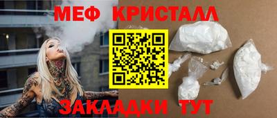 дмт Абакан