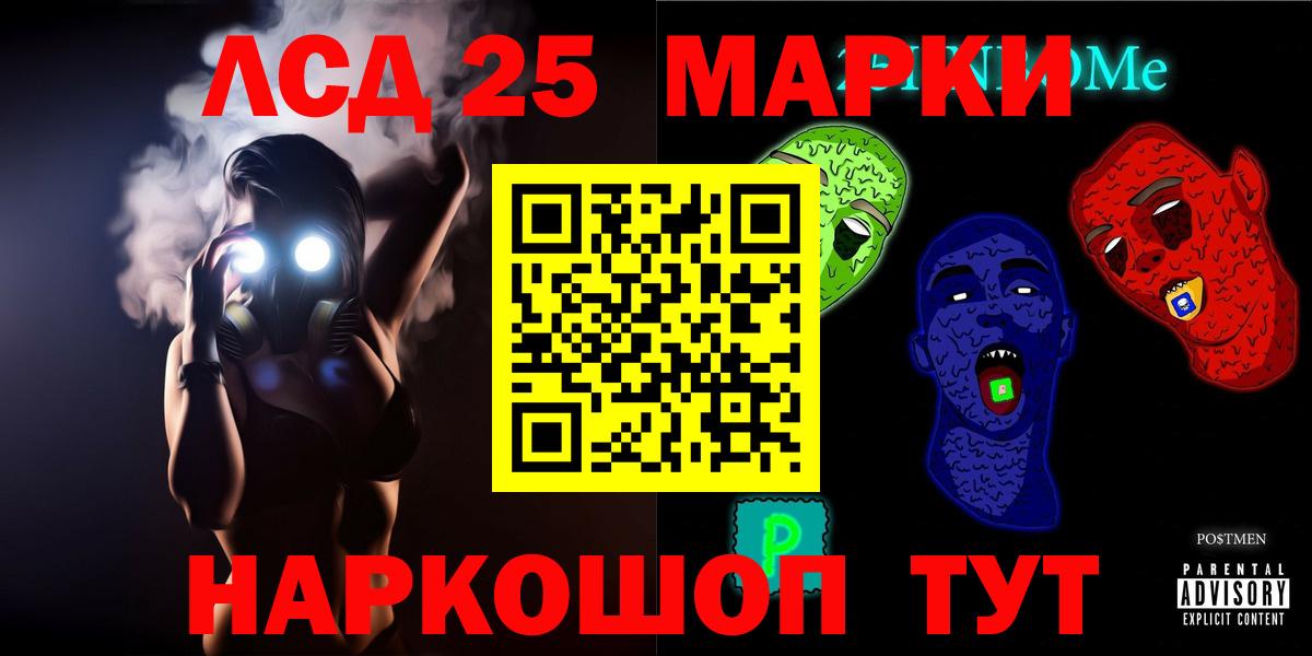 ЛСД экстази кислота  ЛСД экстази кислота  Вход с VPN  Артём 