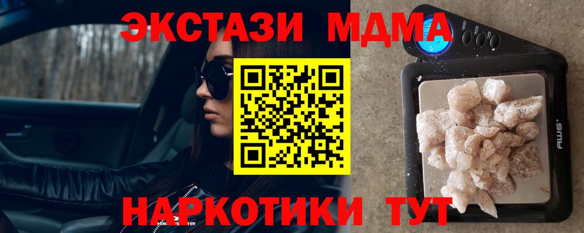 МДМА VHQ Артём
