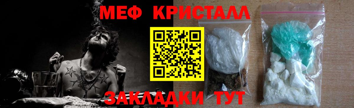 A PVP СК кристаллы  Артём  Мефедрон   Вход с VPN  МАРИХУАНА  Гашиш  COCAIN 