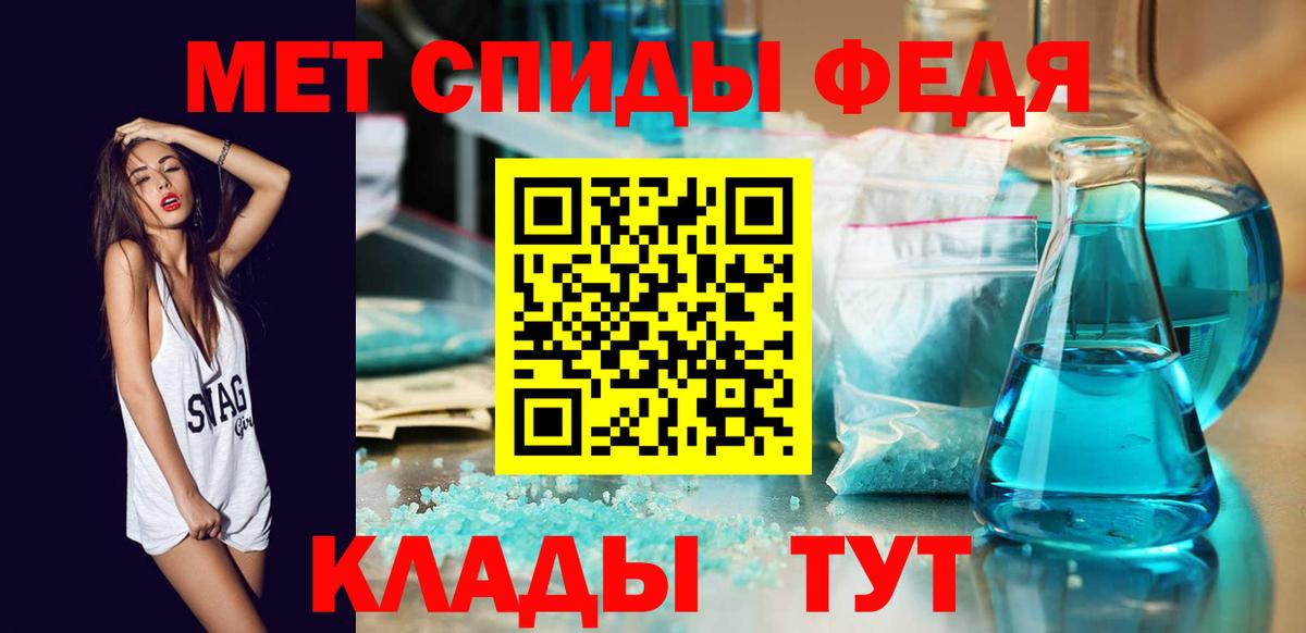 Первитин Methamphetamine Артём