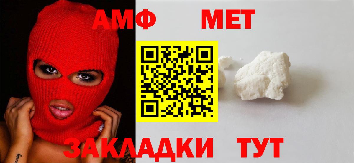 Первитин Декстрометамфетамин 99.9%  Вход с VPN  Артём 