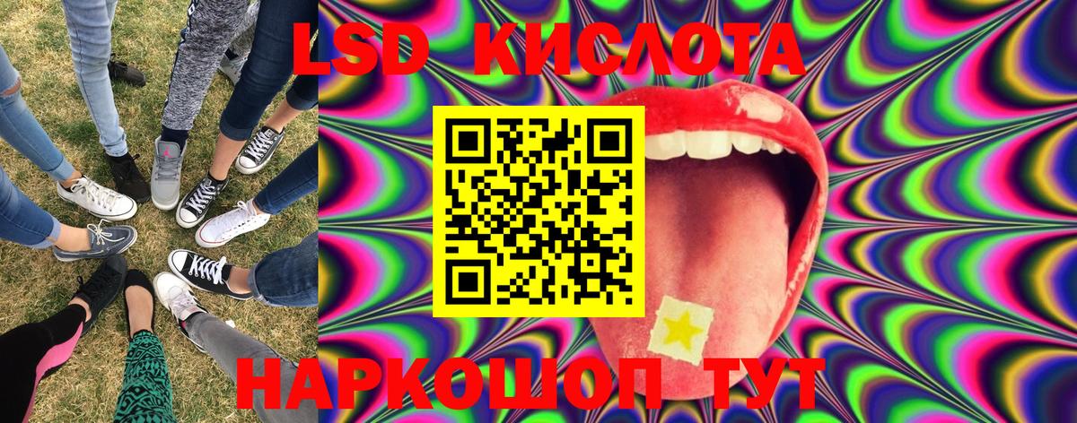 купить закладку  Марки NBOMe 1,8мг  Вход с VPN  Артём 