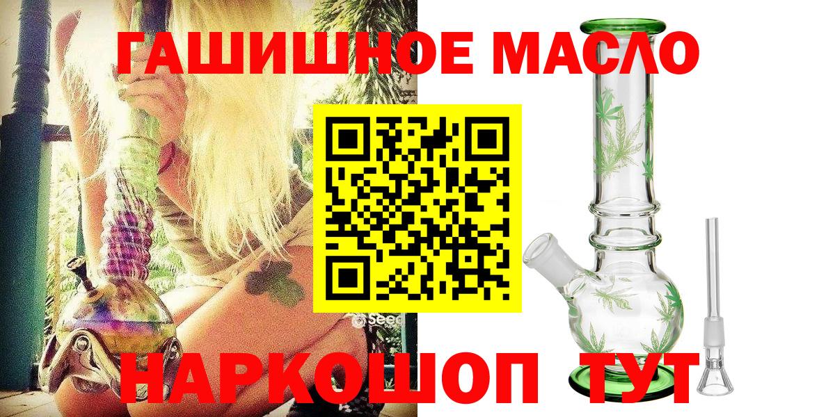 Артём  ТГК жижа  гидра ссылки  Вход с VPN 